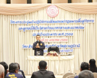 บังคับคดีจังหวัดสุราษฎร์ธานีเสริมสร้างความรู้ผู้ประกอบการ SM ... พารามิเตอร์รูปภาพ 8