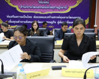 จังหวัดสุราษฎร์ธานีประชุมเตรียมความพร้อมอำนวยความสะดวกประชาช ... พารามิเตอร์รูปภาพ 11