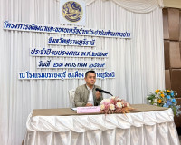 ฝ่ายปกครองจังหวัดสุราษฎร์ธานีพัฒนาศักยภาพเครือข่ายด้านการข่า ... พารามิเตอร์รูปภาพ 2