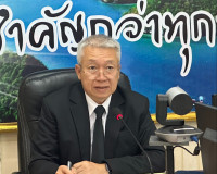 รองผู้ว่าราชการจังหวัดสุราษฎร์ธานี ประชุมคณะทำงานส่งเสริมพัฒ ... พารามิเตอร์รูปภาพ 1