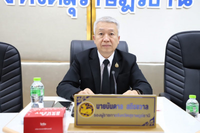 รองผู้ว่าราชการจังหวัดสุราษฎร์ธานี เป็นประธานการประชุมคณะกรร ... พารามิเตอร์รูปภาพ 1