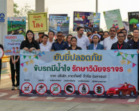 ผู้ว่าฯ สุราษฎร์ธานี เป็นประธานเปิดกิจกรรมปล่อยขบวนรณรงณ์การ ... พารามิเตอร์รูปภาพ 20