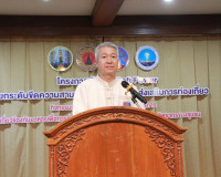 รองผู้ว่าราชการจังหวัดสุราษฎร์ธานี เป็นประธานเปิดและพบปะผู้เ ... พารามิเตอร์รูปภาพ 2