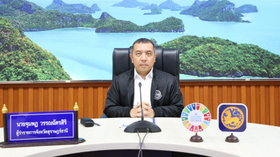 จังหวัดสุราษฎร์ธานี ประชุมคณะทำงานขับเคลื่อนเป้าหมายการพัฒนา ... พารามิเตอร์รูปภาพ 1