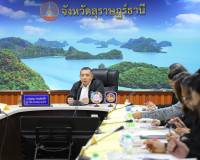 จังหวัดสุราษฎร์ธานี ประชุมคณะทำงานขับเคลื่อนเป้าหมายการพัฒนา ... พารามิเตอร์รูปภาพ 9