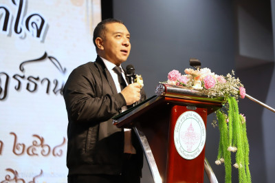 ผู้ว่าฯ สุราษฎร์ธานี เปิดกิจกรรม “วันธารน้ำใจ” มอบทุนการศึกษ ... พารามิเตอร์รูปภาพ 1