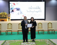 ผู้ว่าฯ สุราษฎร์ธานี เปิดกิจกรรม “วันธารน้ำใจ” มอบทุนการศึกษ ... พารามิเตอร์รูปภาพ 22