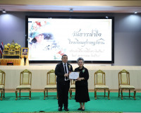 ผู้ว่าฯ สุราษฎร์ธานี เปิดกิจกรรม “วันธารน้ำใจ” มอบทุนการศึกษ ... พารามิเตอร์รูปภาพ 27