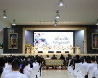 ผู้ว่าฯ สุราษฎร์ธานี เปิดกิจกรรม “วันธารน้ำใจ” มอบทุนการศึกษ ... พารามิเตอร์รูปภาพ 29