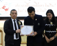 ผู้ว่าฯ สุราษฎร์ธานี เปิดกิจกรรม “วันธารน้ำใจ” มอบทุนการศึกษ ... พารามิเตอร์รูปภาพ 31