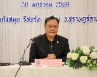 รองผู้ว่าราชการจังหวัดฯ เป็นประธาน ในพิธีเปิดโครงการประชุมเช ... พารามิเตอร์รูปภาพ 1