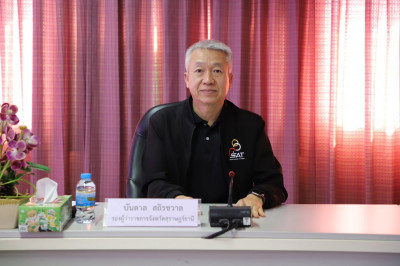 รองผู้ว่าราชการจังหวัดสุราษฎร์ธานี เป็นประธานการประชุมคัดเลื ... พารามิเตอร์รูปภาพ 1
