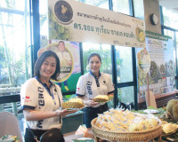 สมาคมการค้าทุเรียนไทยอัตลักษณ์ชุมชน เปิดเวทีเสวนา “SURAT DUR ... พารามิเตอร์รูปภาพ 2