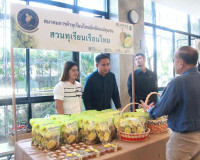 สมาคมการค้าทุเรียนไทยอัตลักษณ์ชุมชน เปิดเวทีเสวนา “SURAT DUR ... พารามิเตอร์รูปภาพ 5