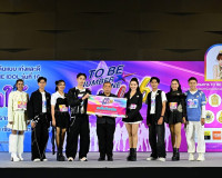 สุราษฎร์ธานีเป็นเจ้าภาพจัดประกวดเยาวชนต้นแบบเก่งและดี TO BE  ... พารามิเตอร์รูปภาพ 3