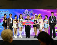 สุราษฎร์ธานีเป็นเจ้าภาพจัดประกวดเยาวชนต้นแบบเก่งและดี TO BE  ... พารามิเตอร์รูปภาพ 13