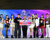 สุราษฎร์ธานีเป็นเจ้าภาพจัดประกวดเยาวชนต้นแบบเก่งและดี TO BE  ... พารามิเตอร์รูปภาพ 21