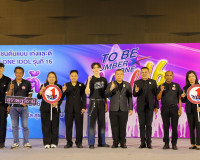 สุราษฎร์ธานีเป็นเจ้าภาพจัดประกวดเยาวชนต้นแบบเก่งและดี TO BE  ... พารามิเตอร์รูปภาพ 23