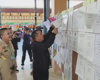 บรรยากาศเลือกตั้งล่วงหน้าสุราษฎร์ธานีคึกคัก ผู้ว่าราชการจังห ... พารามิเตอร์รูปภาพ 2