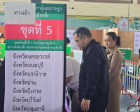 บรรยากาศเลือกตั้งล่วงหน้าสุราษฎร์ธานีคึกคัก ผู้ว่าราชการจังห ... พารามิเตอร์รูปภาพ 8
