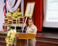 สุราษฎร์ธานีเปิดอบรมชุดปฏิบัติการดำเนินงานด้านยั่งยืน แก้ไขป ... พารามิเตอร์รูปภาพ 1