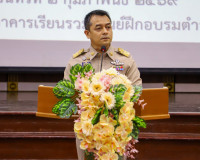 สุราษฎร์ธานีเปิดอบรมชุดปฏิบัติการดำเนินงานด้านยั่งยืน แก้ไขป ... พารามิเตอร์รูปภาพ 5