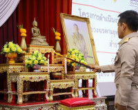 สุราษฎร์ธานีเปิดอบรมชุดปฏิบัติการดำเนินงานด้านยั่งยืน แก้ไขป ... พารามิเตอร์รูปภาพ 7