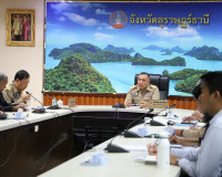 จังหวัดสุราษฎร์ธานี ประชุมติดตามความคืบหน้าการพัฒนาบึงขุนทะเ ... พารามิเตอร์รูปภาพ 8