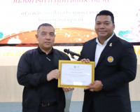 ผู้ว่าฯ สุราษฎร์ธานี เปิดการประชุมใหญ่สามัญพุทธสมาคมจังหวัดส ... พารามิเตอร์รูปภาพ 4