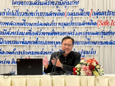 รองผู้ว่าราชการจังหวัดฯ เป็นประธานเปิด โครงการเสริมสร้างภูมิ ... พารามิเตอร์รูปภาพ 1