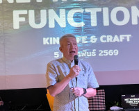 รองผู้ว่าราชการจังหวัดสุราษฎร์ธานี เป็นประธานกล่าวเปิดงานในก ... พารามิเตอร์รูปภาพ 2