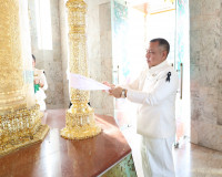 ผู้ว่าฯ สุราษฎร์ธานีนำข้าราชการและพ่อค้าประชาชนร่วมพิธีบวงสร ... พารามิเตอร์รูปภาพ 54