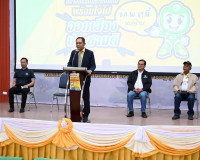 สุราษฎร์ธานีเปิดเวทีสร้างความเข้าใจก่อนลงประชามติ สร้างการมี ... พารามิเตอร์รูปภาพ 15