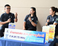 สุราษฎร์ธานีเปิดเวทีสร้างความเข้าใจก่อนลงประชามติ สร้างการมี ... พารามิเตอร์รูปภาพ 23