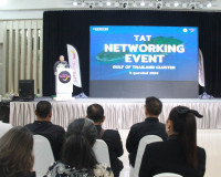 ททท. รวมพลังภาคีเครือข่ายจัดกิจกรรม "Networking Event" ที่จั ... พารามิเตอร์รูปภาพ 28