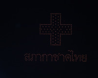 คืนที่สองคึกครื้น! ร้านนาวากาชาดสุราษฎร์ฯ แจกจริง รางวัลใหญ่ ... พารามิเตอร์รูปภาพ 28