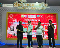 คืนที่สองคึกครื้น! ร้านนาวากาชาดสุราษฎร์ฯ แจกจริง รางวัลใหญ่ ... พารามิเตอร์รูปภาพ 42