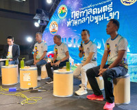 จังหวัดสุราษฎร์ธานีแถลงข่าวเตรียมจัดงานใหญ่ “ฤดูกาลดนตรีท่าม ... พารามิเตอร์รูปภาพ 3