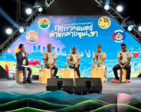 จังหวัดสุราษฎร์ธานีแถลงข่าวเตรียมจัดงานใหญ่ “ฤดูกาลดนตรีท่าม ... พารามิเตอร์รูปภาพ 8