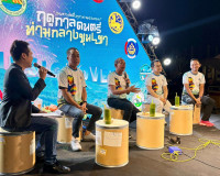 จังหวัดสุราษฎร์ธานีแถลงข่าวเตรียมจัดงานใหญ่ “ฤดูกาลดนตรีท่าม ... พารามิเตอร์รูปภาพ 18