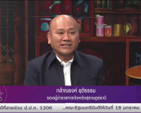 รองผู้ว่าราชการจังหวัดสุราษฎร์ธานี ออกรายการ “แหลงข่าวชาวใต้ ... พารามิเตอร์รูปภาพ 1