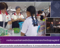 รองผู้ว่าราชการจังหวัดสุราษฎร์ธานี ออกรายการ “แหลงข่าวชาวใต้ ... พารามิเตอร์รูปภาพ 8