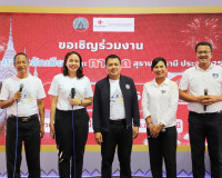 รองผู้ว่าฯ สุราษฎร์ธานี เปิดร้านนาวากาชาด พร้อมรับชมการแสดงน ... พารามิเตอร์รูปภาพ 45