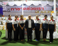 คืนที่หกคึกครื้น! ร้านนาวากาชาดสุราษฎร์ฯ แจกจริง รางวัลใหญ่แ ... พารามิเตอร์รูปภาพ 39