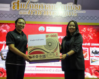 คืนที่หกคึกครื้น! ร้านนาวากาชาดสุราษฎร์ฯ แจกจริง รางวัลใหญ่แ ... พารามิเตอร์รูปภาพ 50