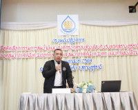 สำนักงานทรัพยากรน้ำแห่งชาติภาค 4 ประชุมคัดเลือกกรรมการลุ่มน้ ... พารามิเตอร์รูปภาพ 12