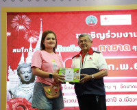 สุราษฎร์ธานีเปิดร้านนาวากาชาดคืนที่เจ็ด ขณะที่บรรยากาศภายในง ... พารามิเตอร์รูปภาพ 31