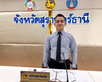 สุราษฎร์ธานีทบทวนการใช้งานวิทยุสื่อสารตามโครงการจัดหาระบบวิท ... พารามิเตอร์รูปภาพ 24