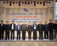 ผู้ว่าฯ สุราษฎร์ธานี เปิดประชุมรับฟังความคิดเห็นฯ ครั้งที่ 3 ... พารามิเตอร์รูปภาพ 10