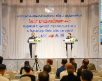 ผู้ว่าฯ สุราษฎร์ธานี เปิดประชุมรับฟังความคิดเห็นฯ ครั้งที่ 3 ... พารามิเตอร์รูปภาพ 13